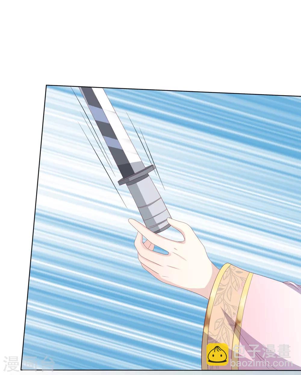 第2季4话 街头斗争-第37话