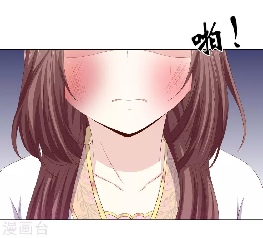 第2季6话 连根铲除-第39话