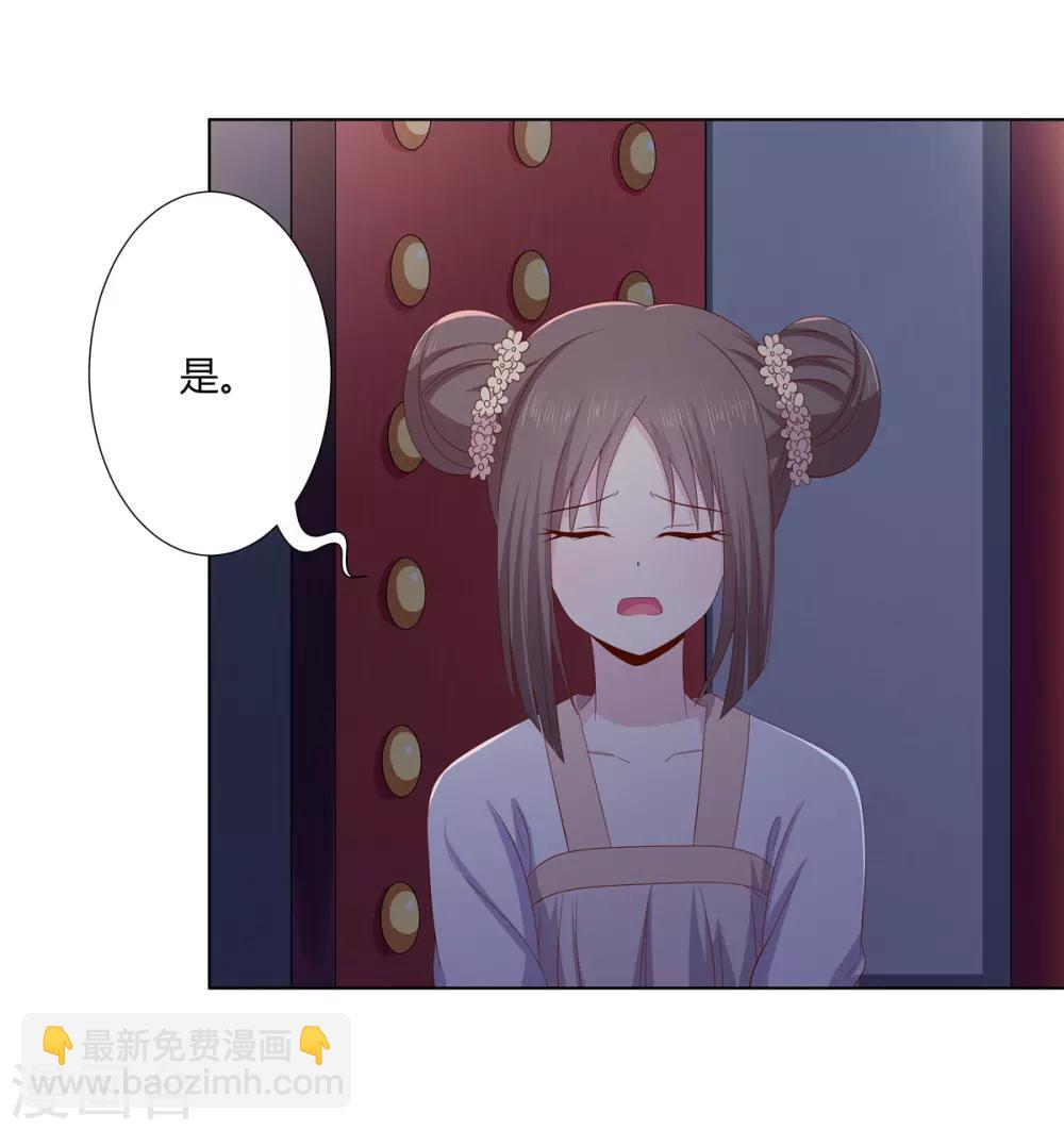 第2季6话 连根铲除-第39话