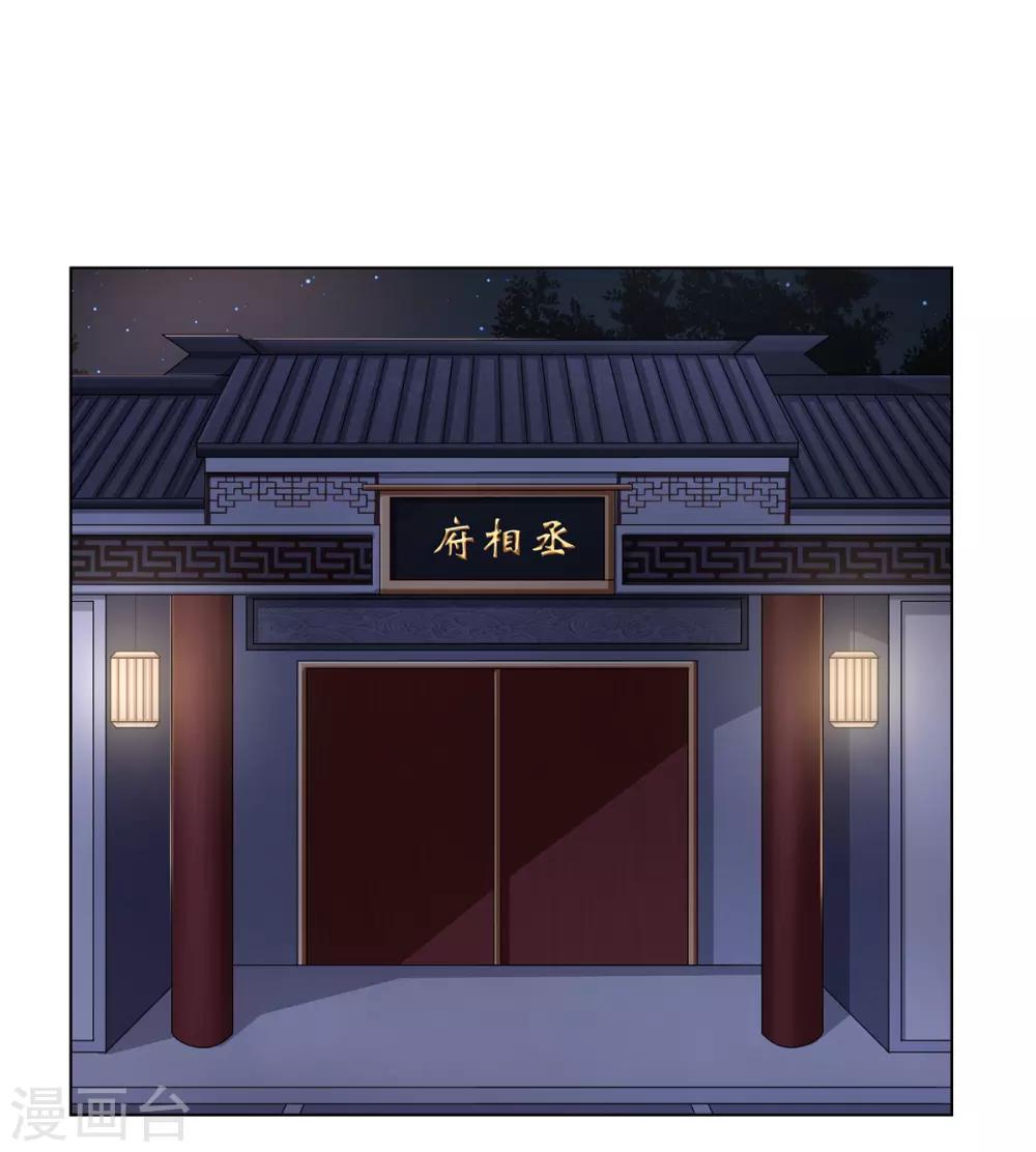 第2季6话 连根铲除-第39话