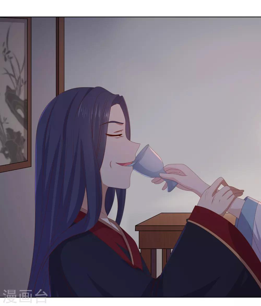 第2季6话 连根铲除-第39话