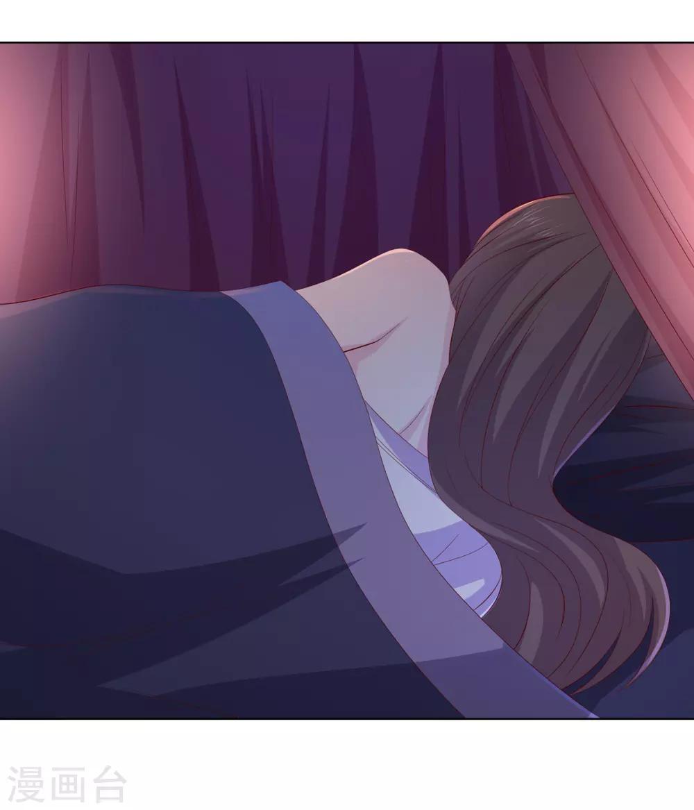 第2季6话 连根铲除-第39话