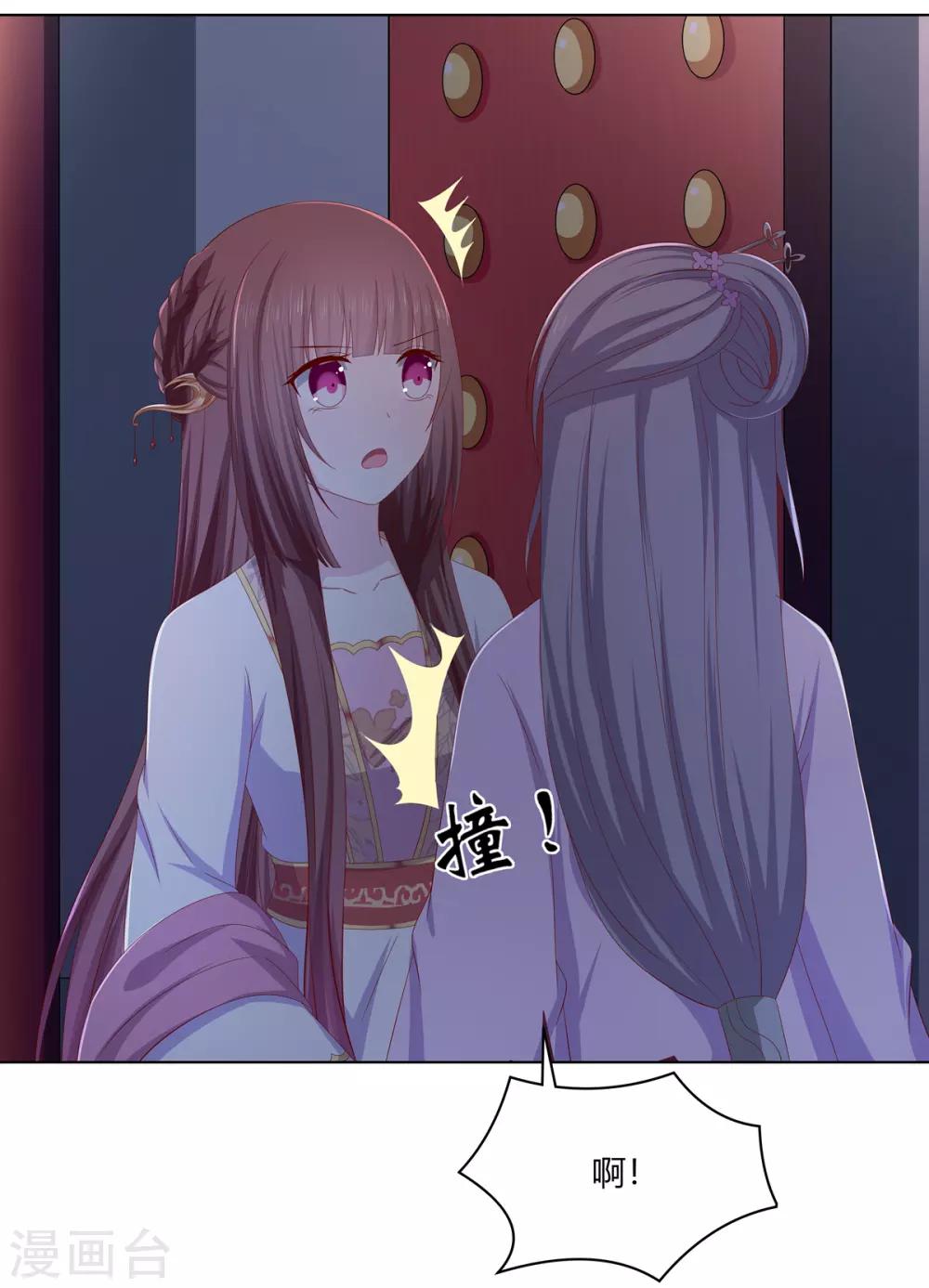 第2季6话 连根铲除-第39话