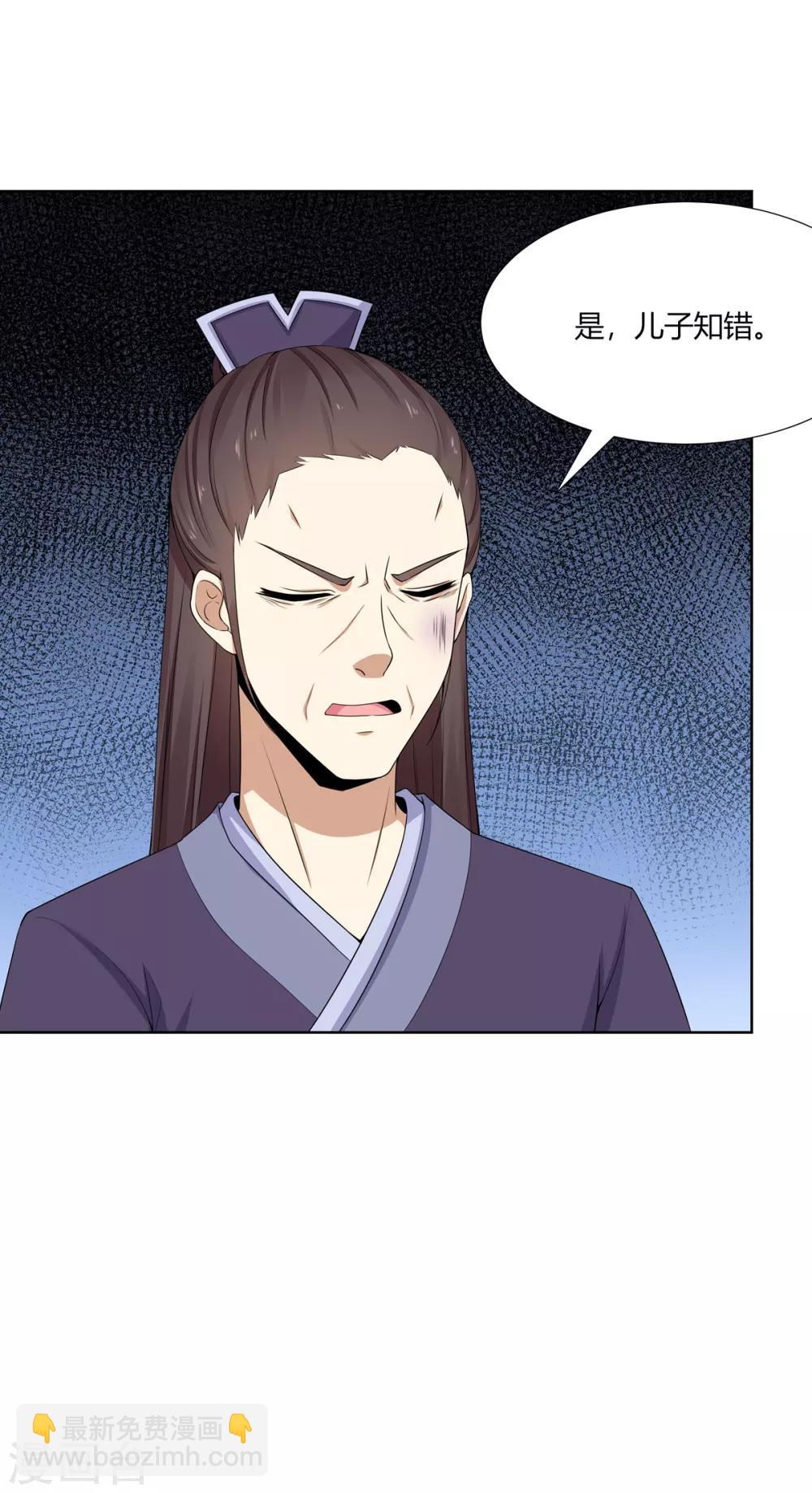 第4话 撕破伪装见真心(1/2)-第5话