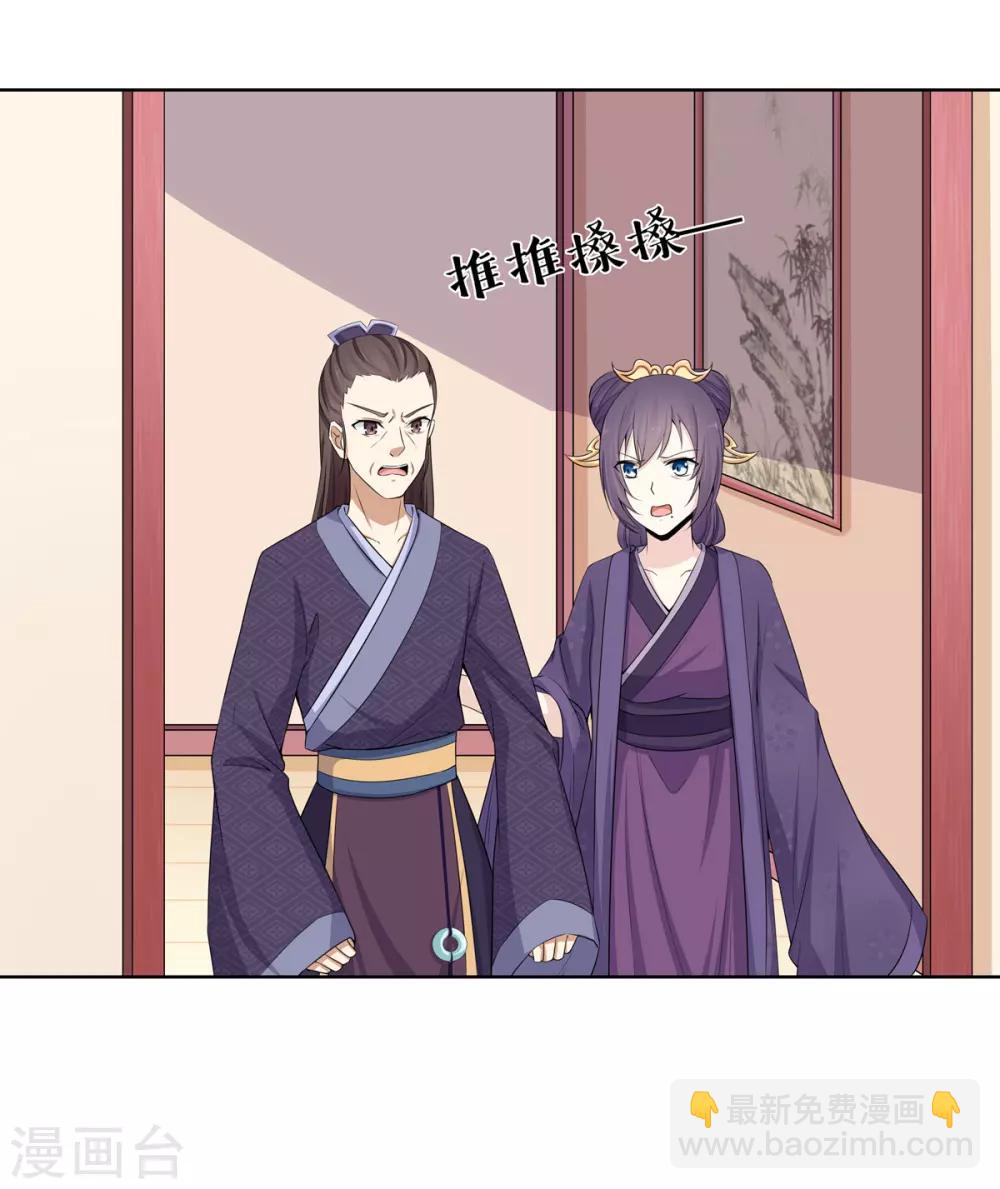 第4话 撕破伪装见真心(1/2)-第5话
