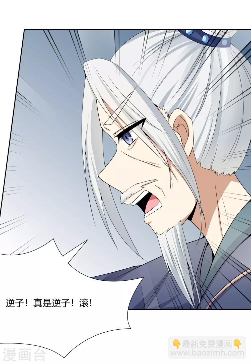 第4话 撕破伪装见真心(1/2)-第5话