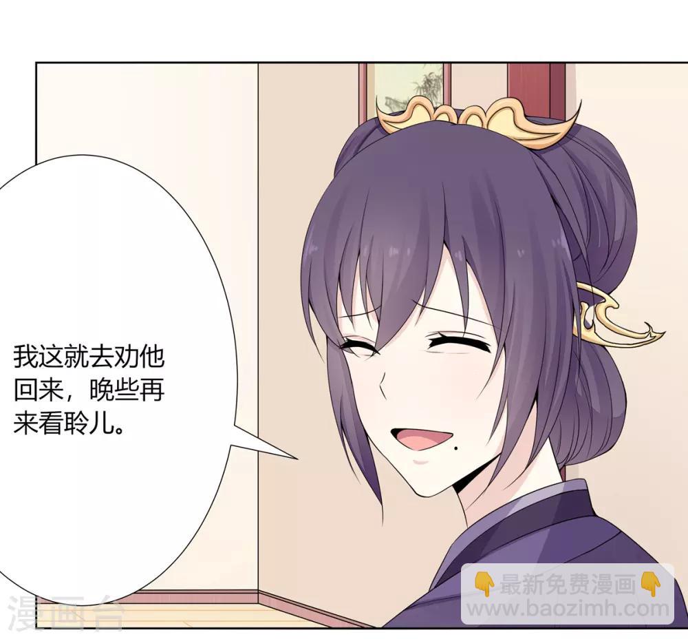第4话 撕破伪装见真心(1/2)-第5话