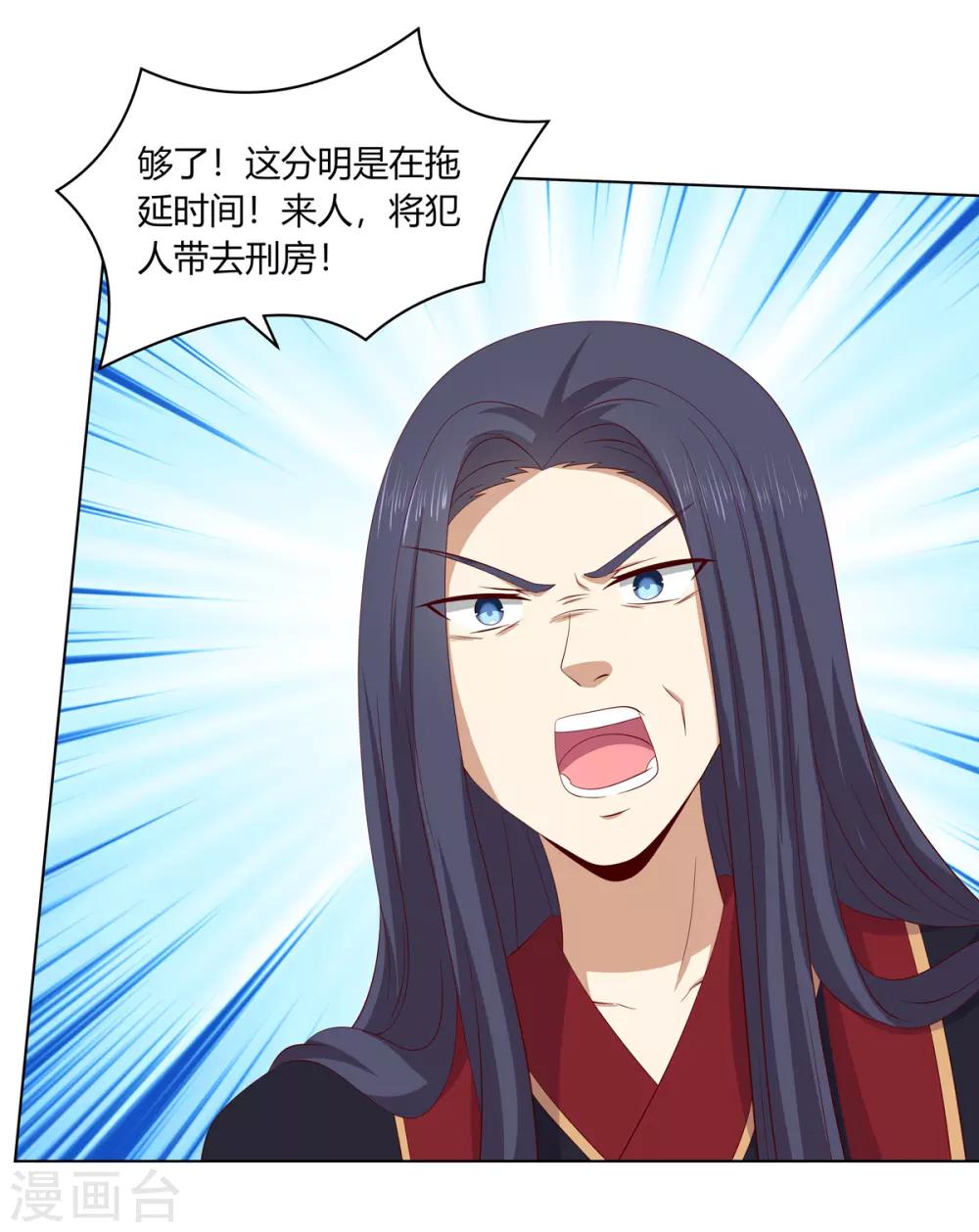 第2季10话 洗清冤屈-第43话