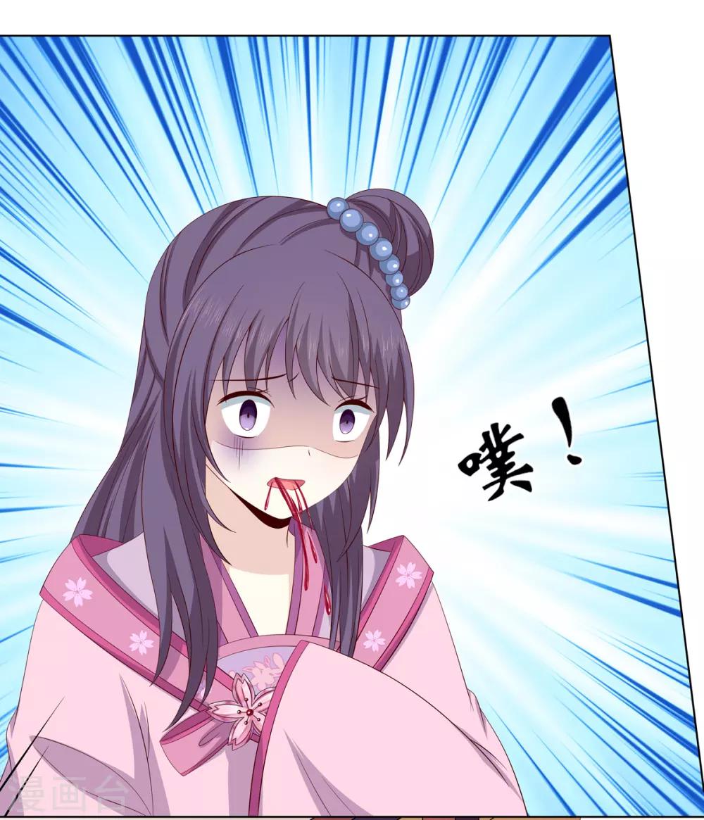 第2季10话 洗清冤屈-第43话