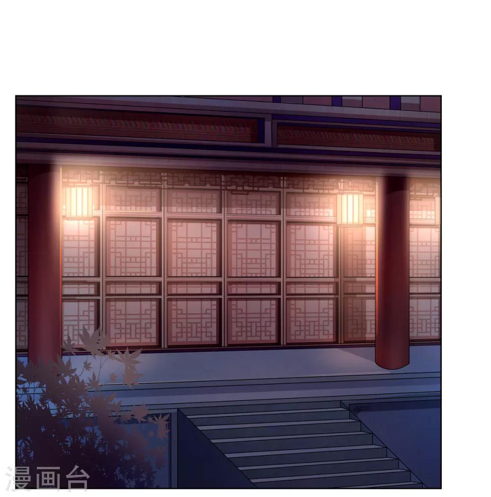 第2季12话 贤妃试探-第45话