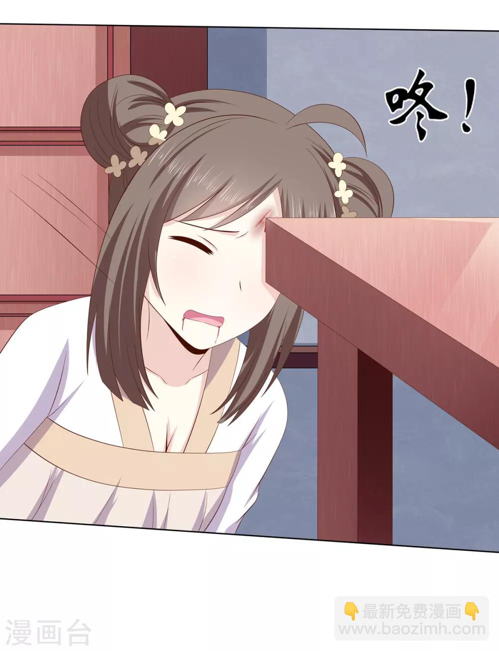 第2季18话 陷入窘境-第51话