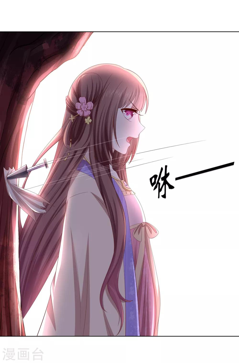第2季18话 陷入窘境-第51话