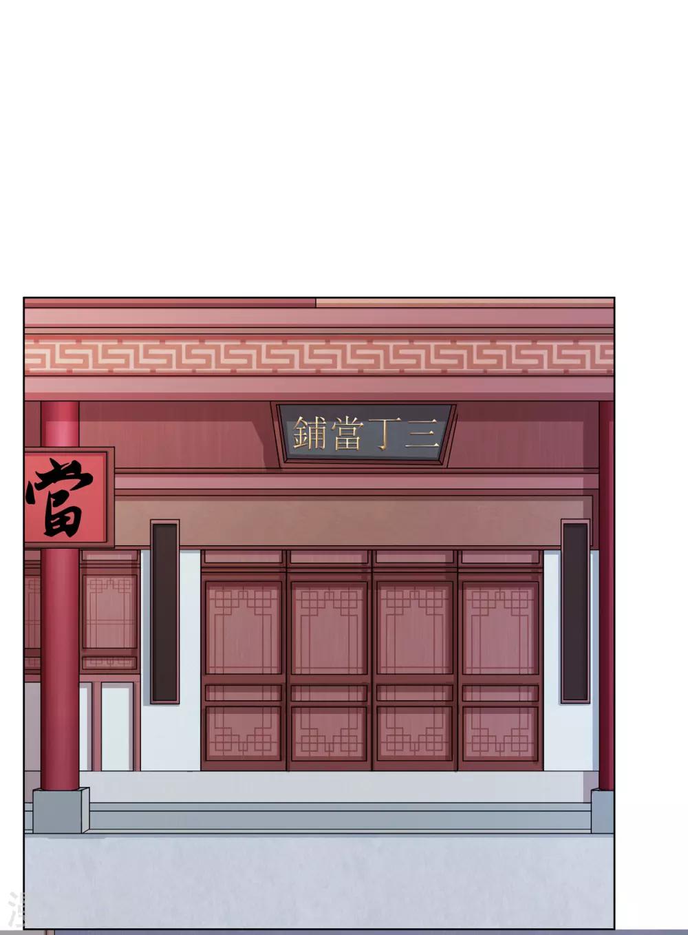 第2季18话 陷入窘境-第51话