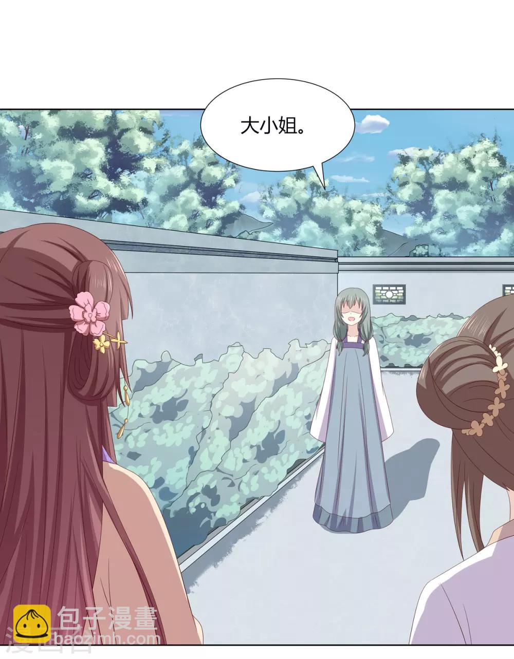 第2季20话 赏花灯会-第53话