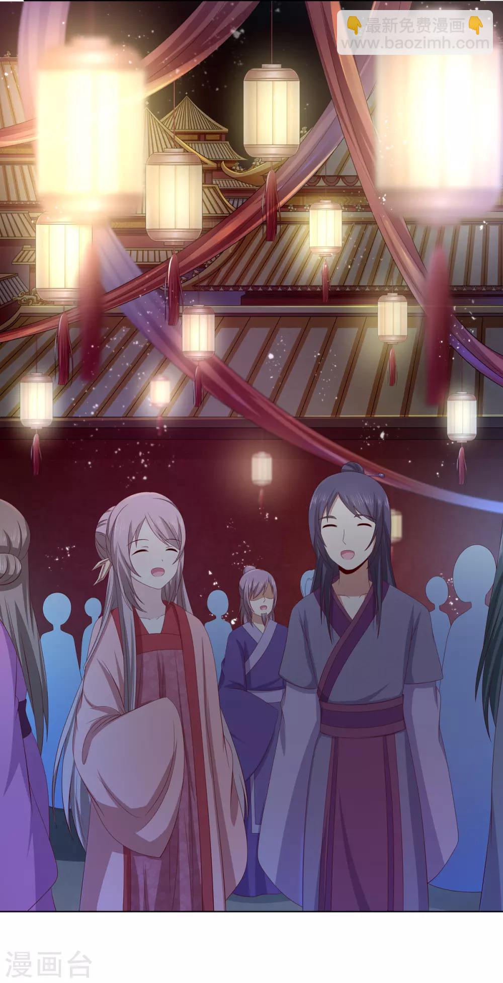 第2季20话 赏花灯会-第53话