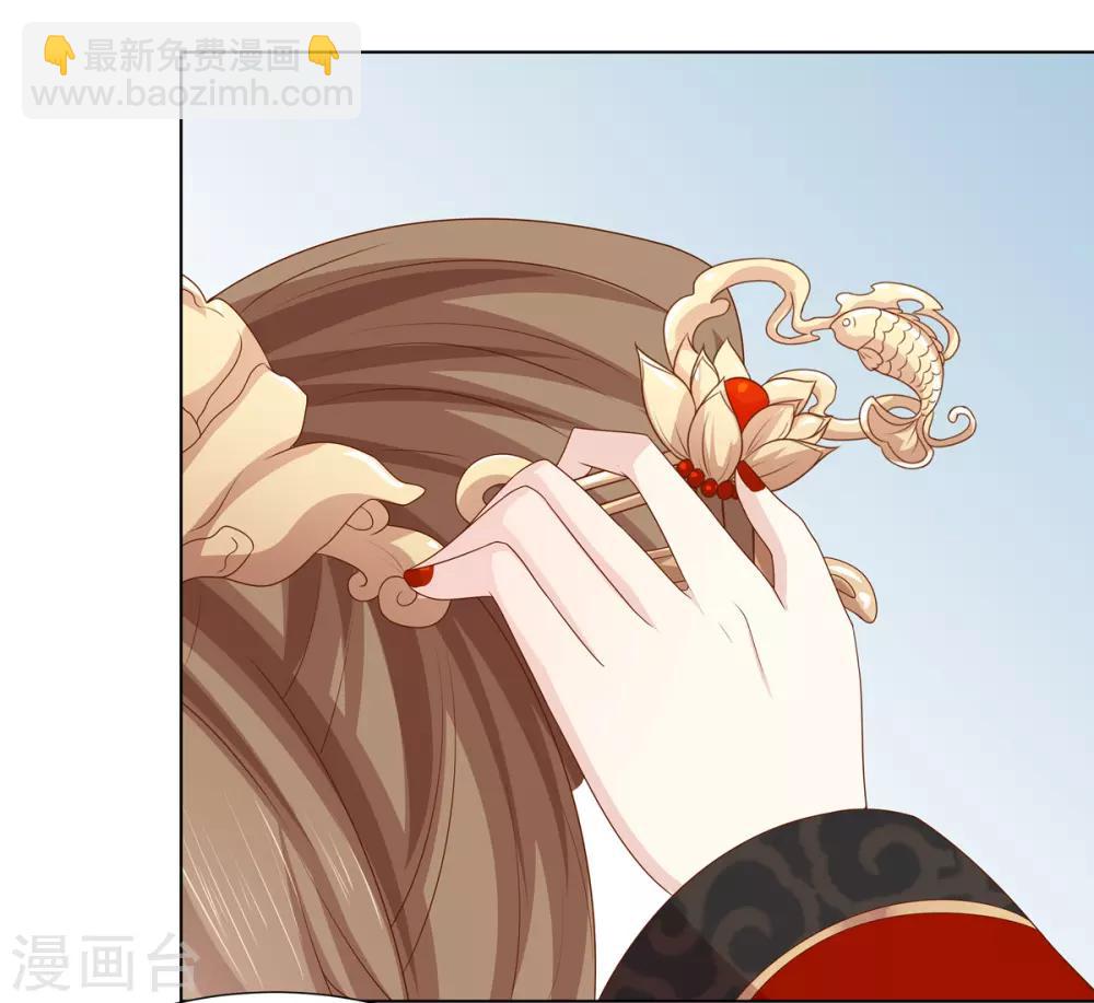 第2季20话 赏花灯会-第53话