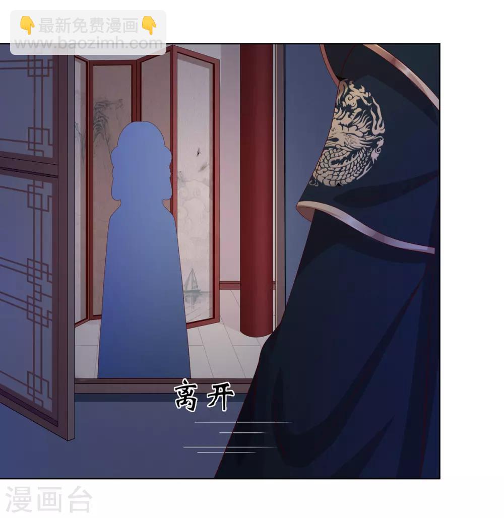 第2季20话 赏花灯会-第53话