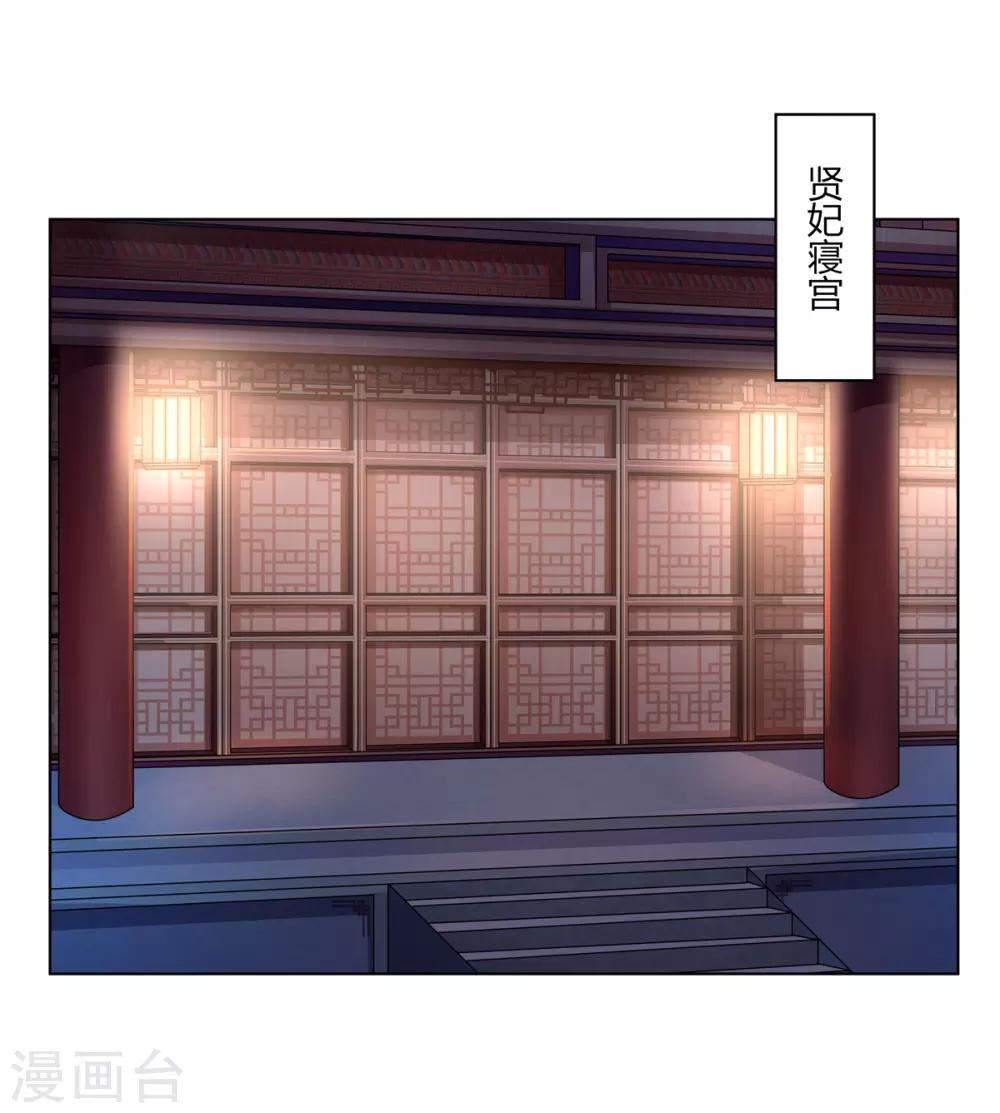 第2季22话 顾府小姐-第55话