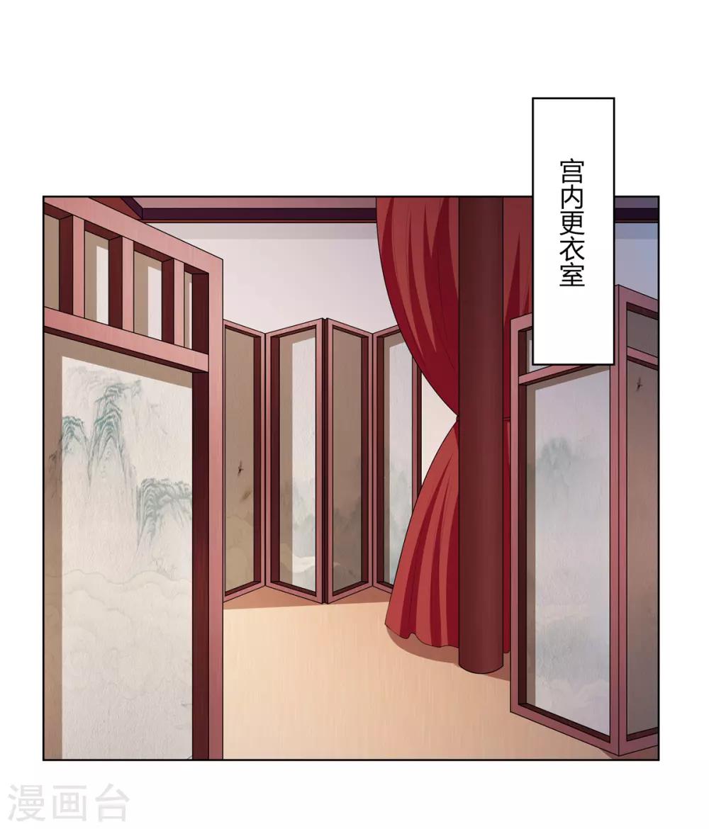 第2季22话 顾府小姐-第55话