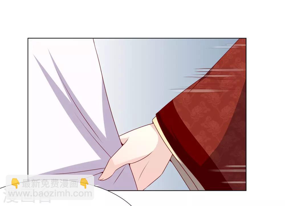 第6话 鸿门宴上引杀机(1/2)-第7话