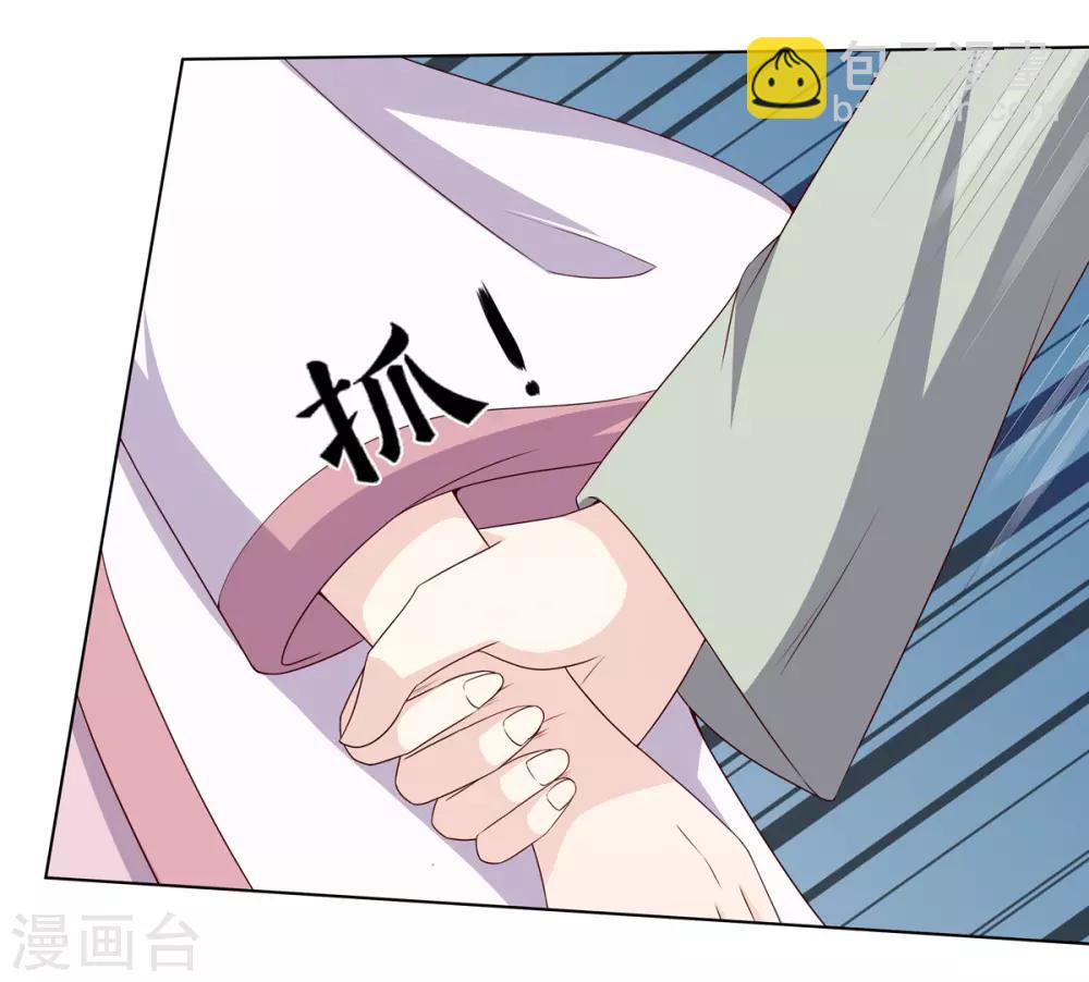 第6话 鸿门宴上引杀机(1/2)-第7话