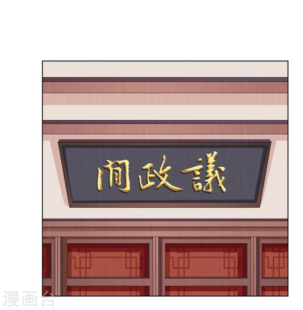 第2季28话 女扮男装-第63话