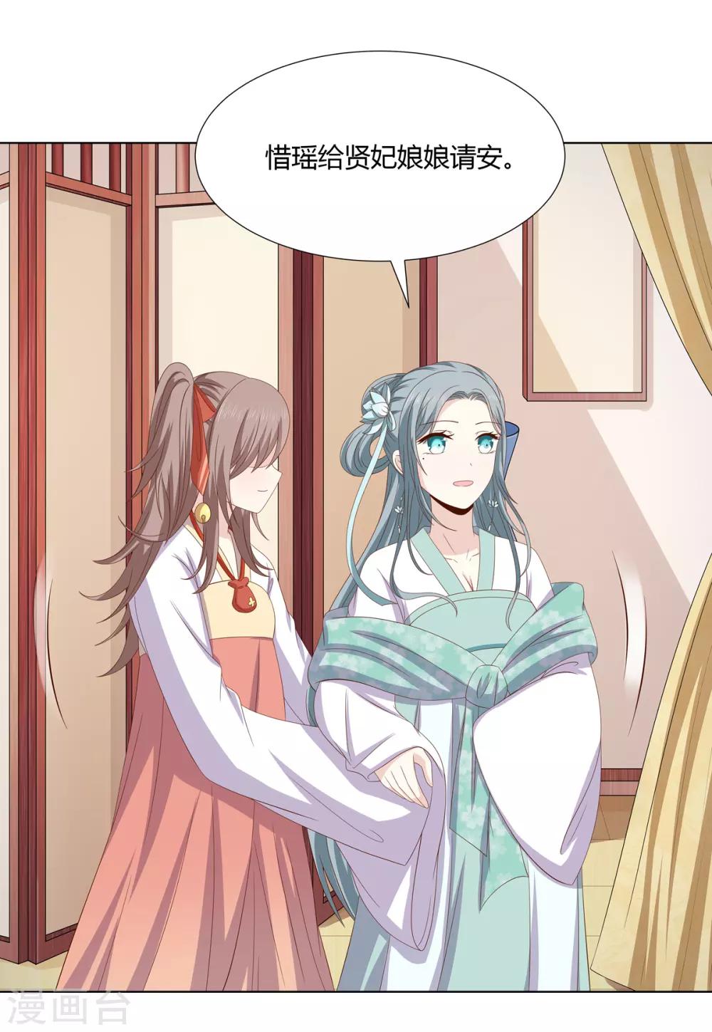 第2季30话 秘密王牌-第65话