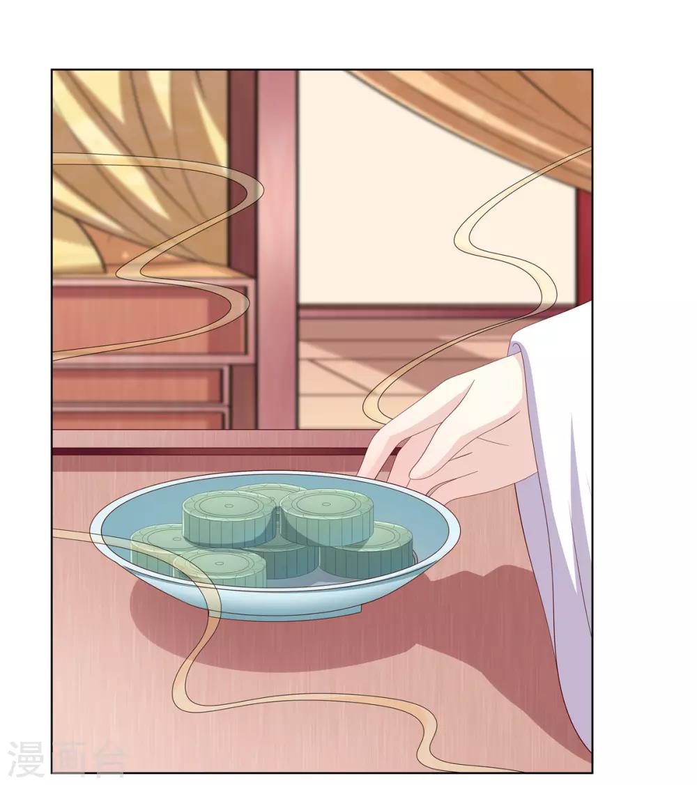 第2季30话 秘密王牌-第65话