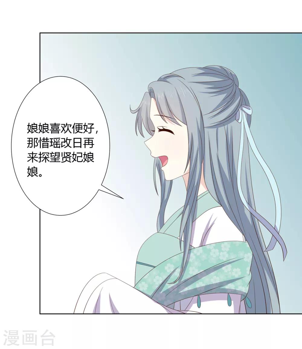 第2季30话 秘密王牌-第65话