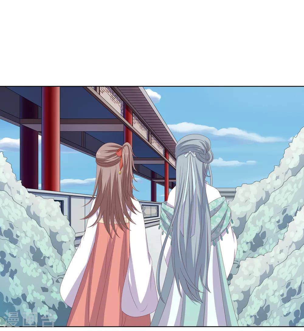 第2季30话 秘密王牌-第65话