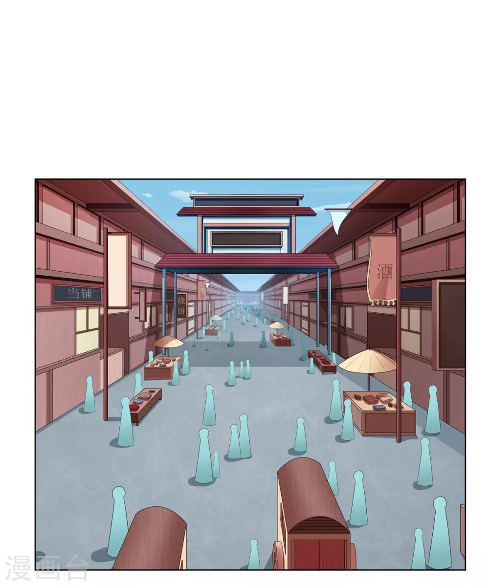 第2季30话 秘密王牌-第65话