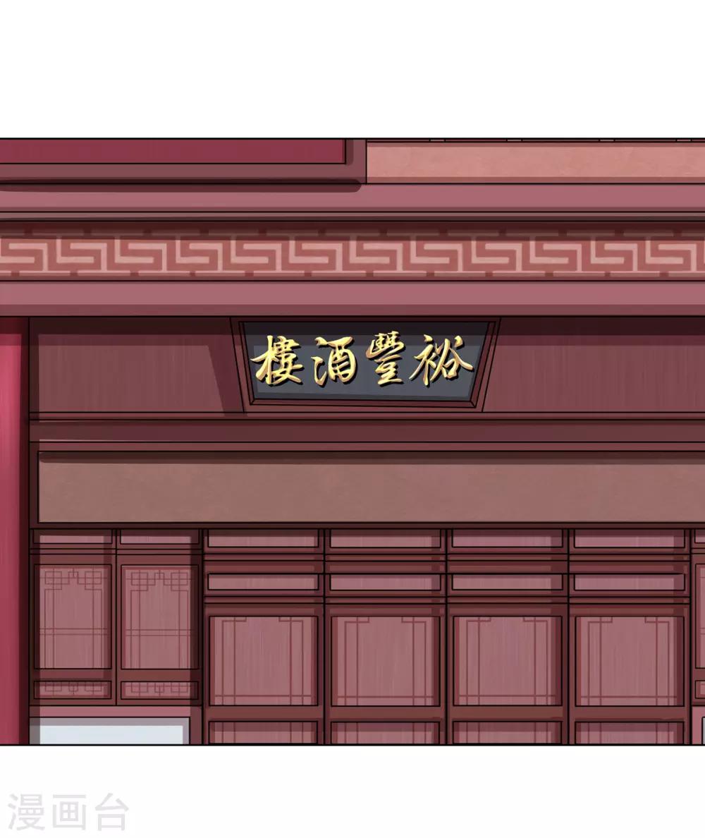 第2季30话 秘密王牌-第65话