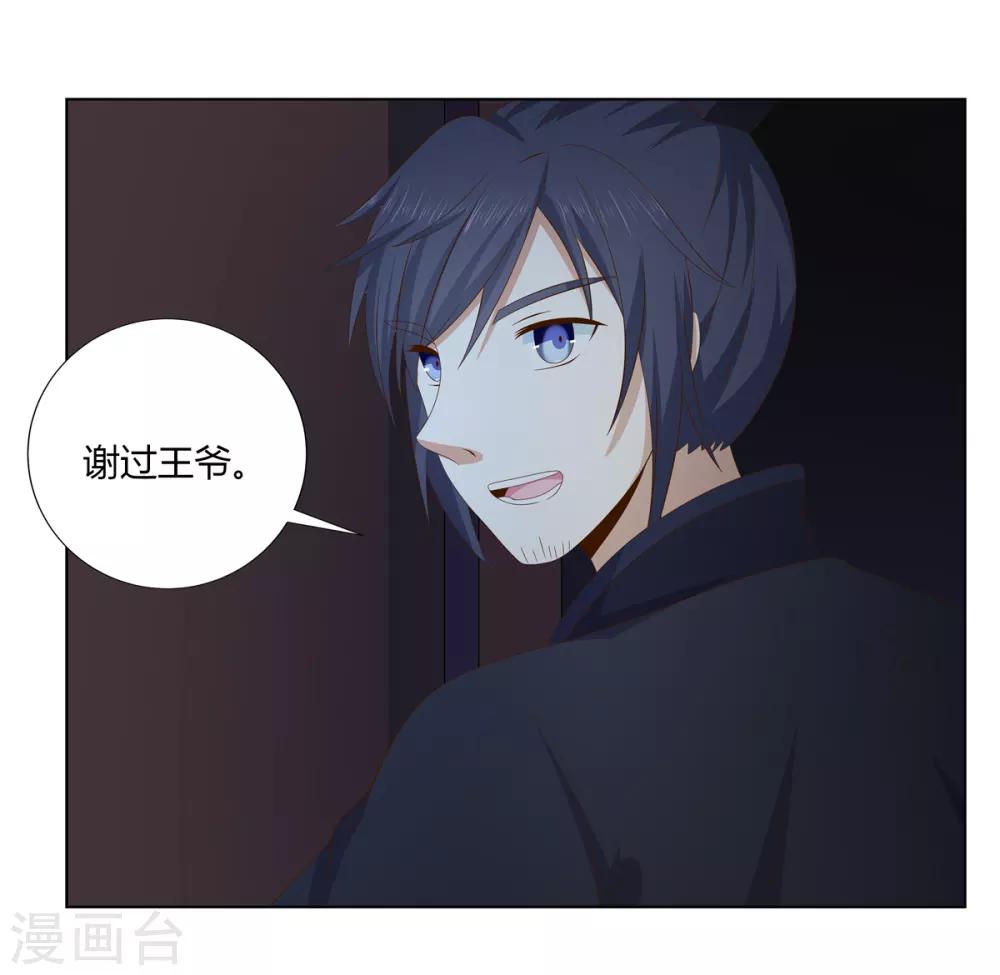 第2季30话 秘密王牌-第65话