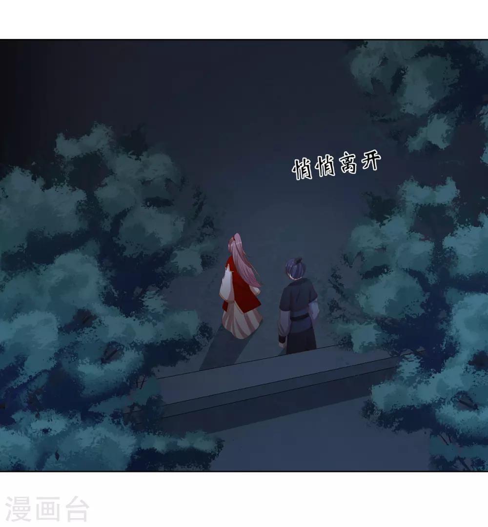 第2季30话 秘密王牌-第65话