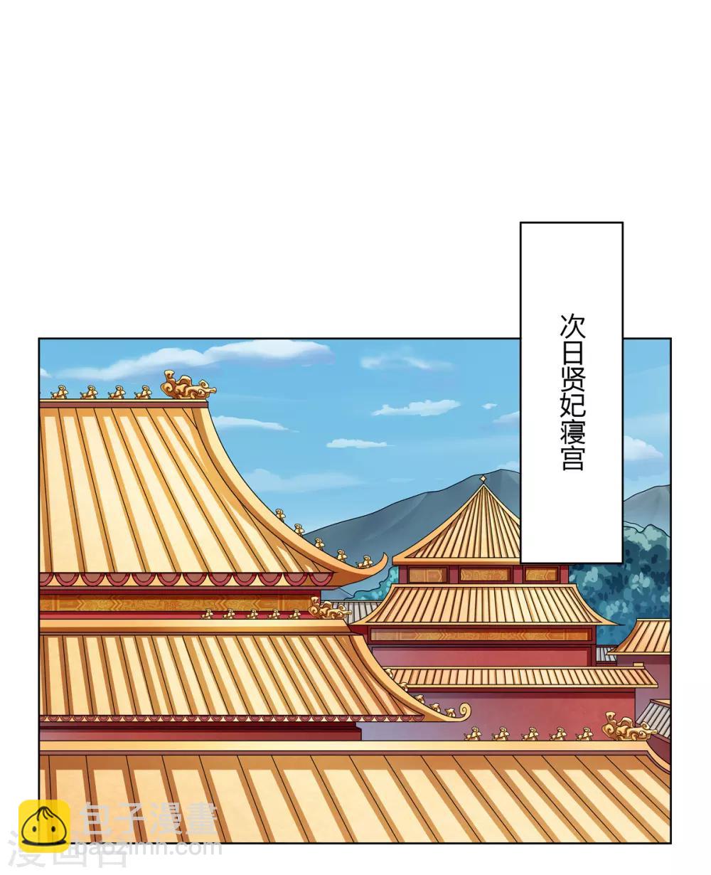 第2季30话 秘密王牌-第65话