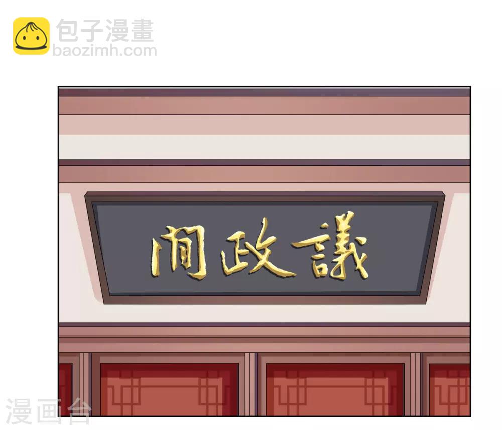 第2季32话 取回簪子-第67话