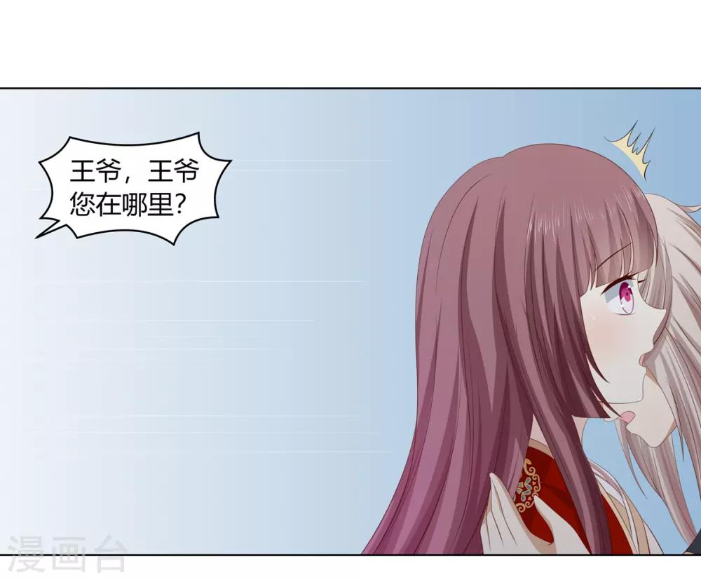 第2季34话 命悬一线-第69话