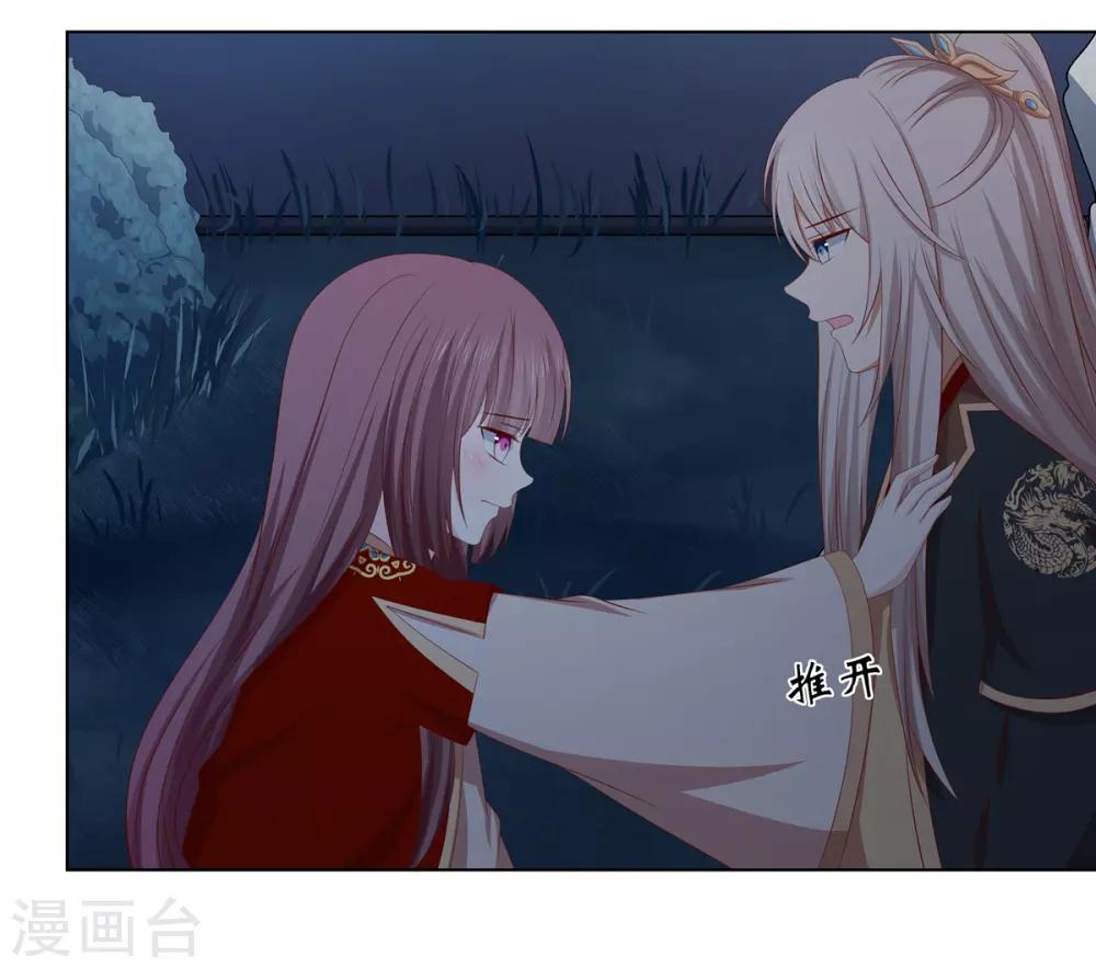 第2季34话 命悬一线-第69话
