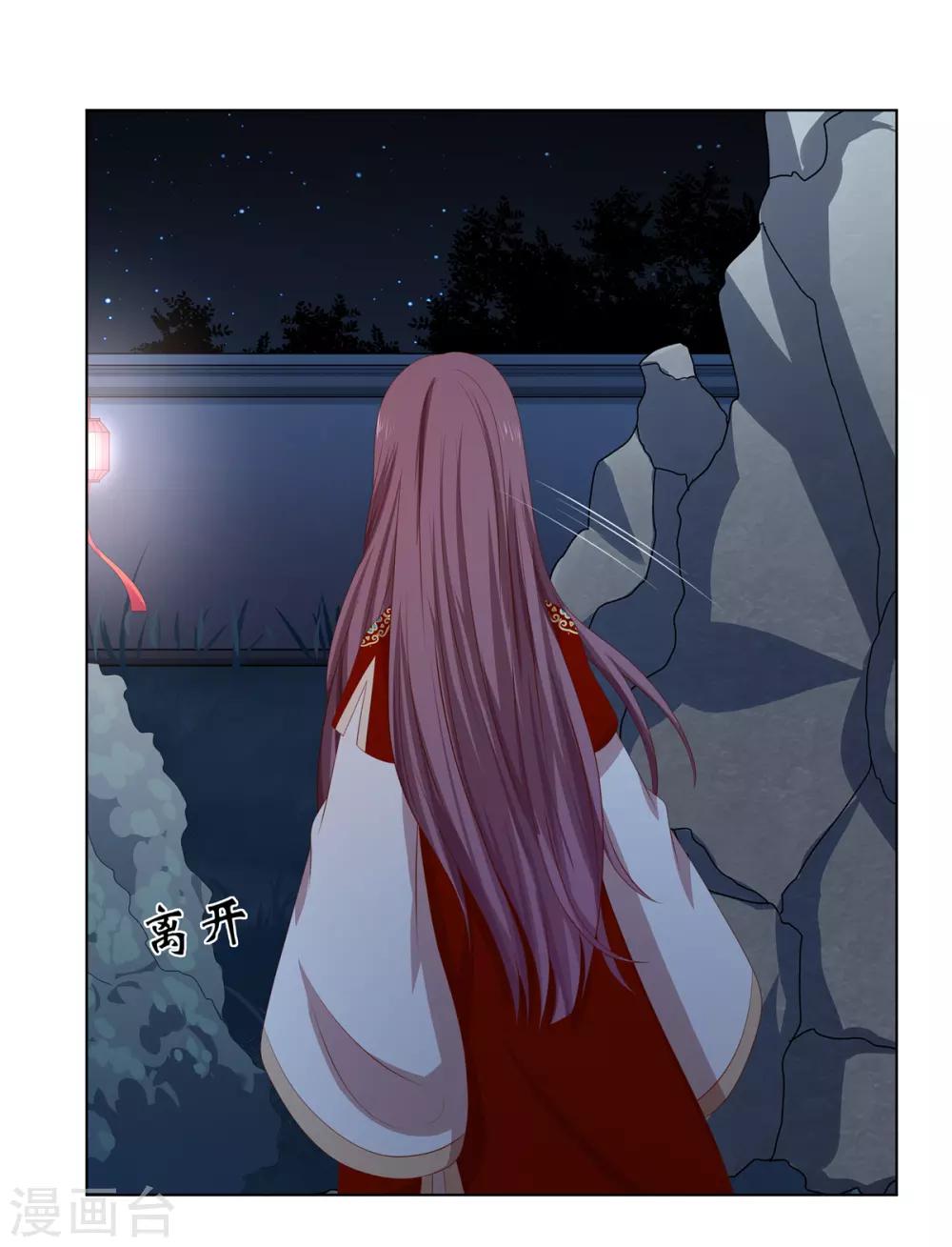 第2季34话 命悬一线-第69话