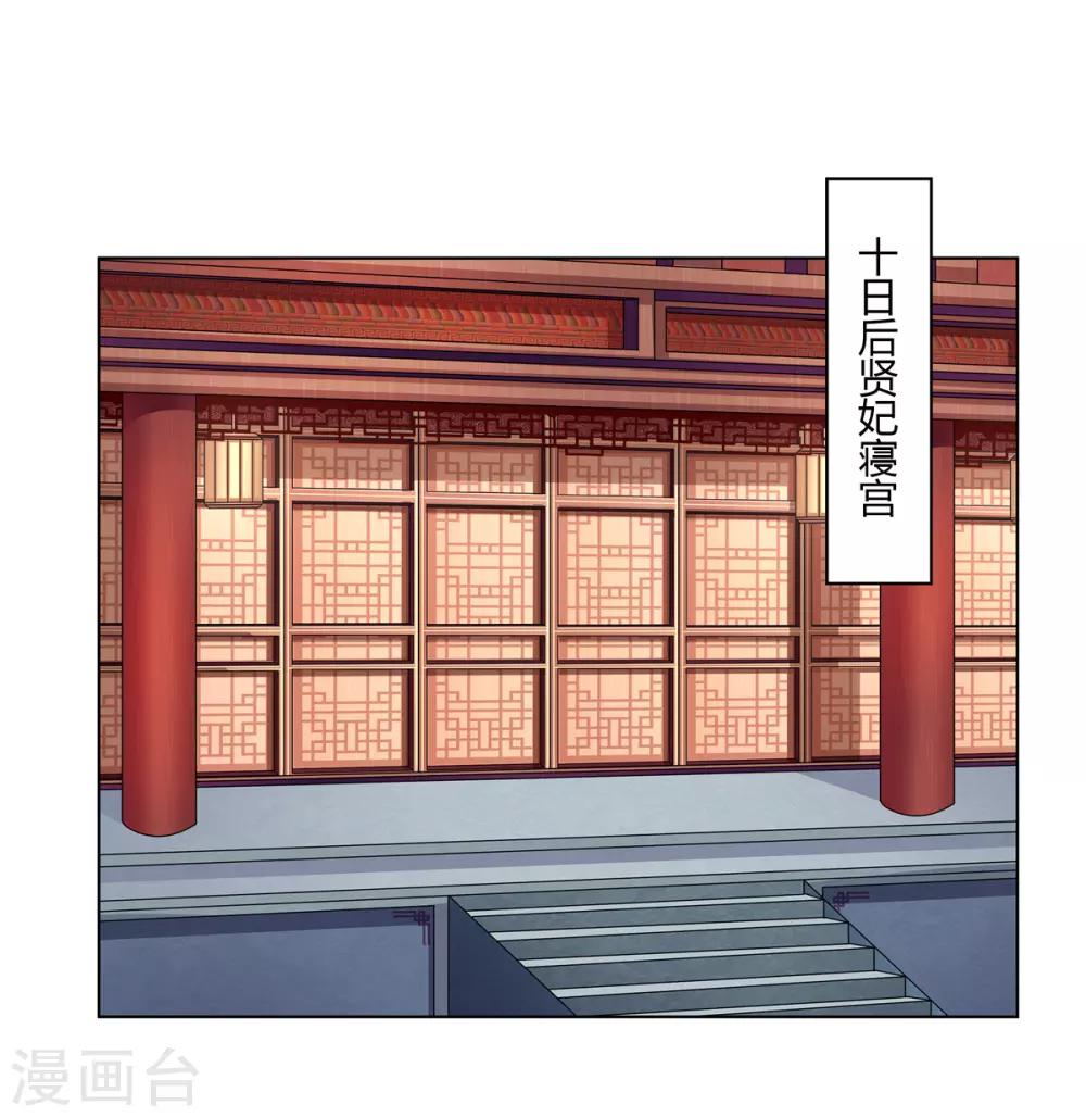 第2季34话 命悬一线-第69话