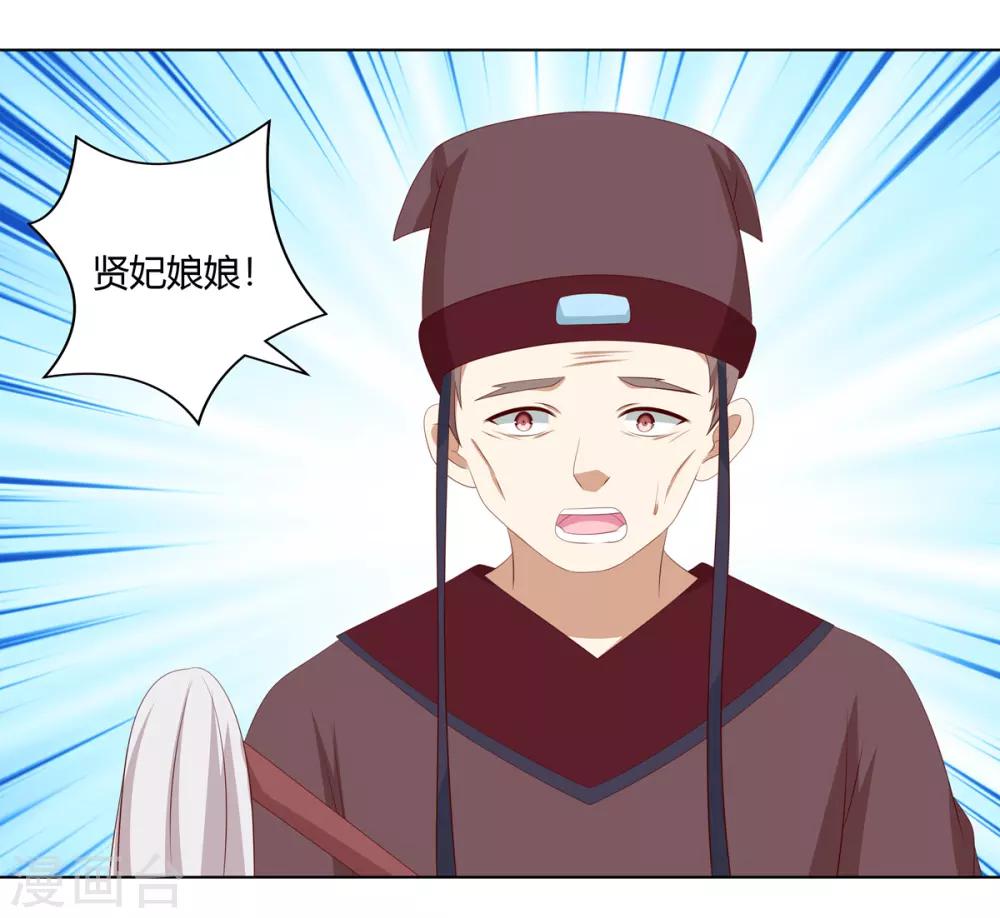 第2季34话 命悬一线-第69话