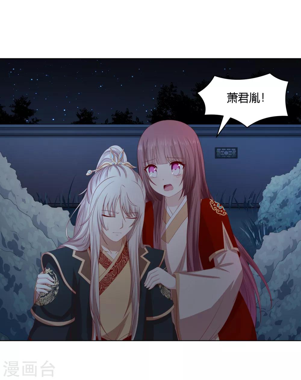 第2季34话 命悬一线-第69话