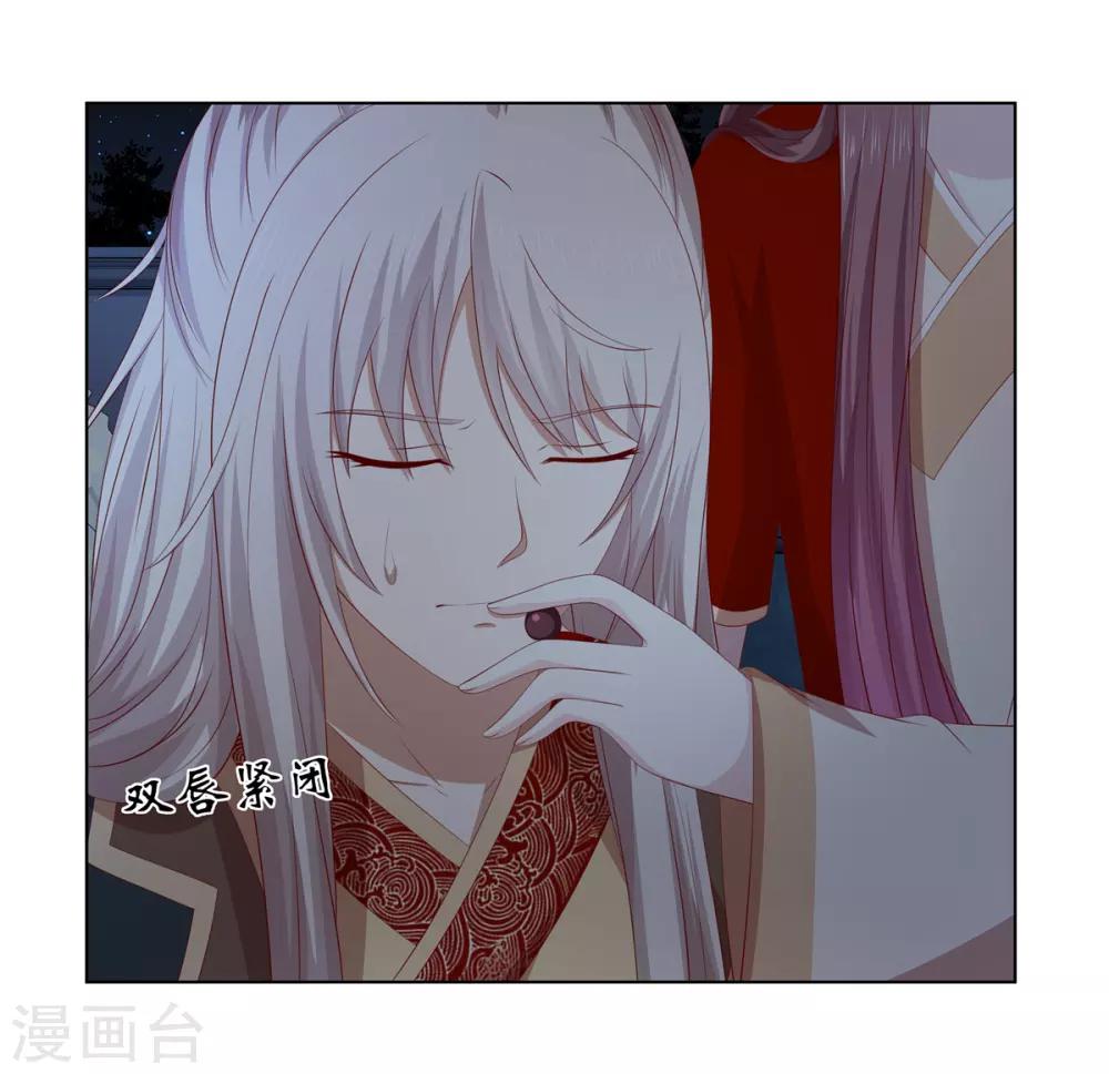 第2季34话 命悬一线-第69话