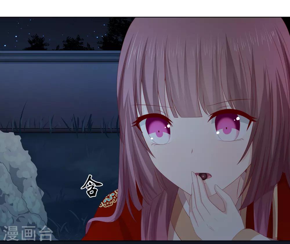 第2季34话 命悬一线-第69话