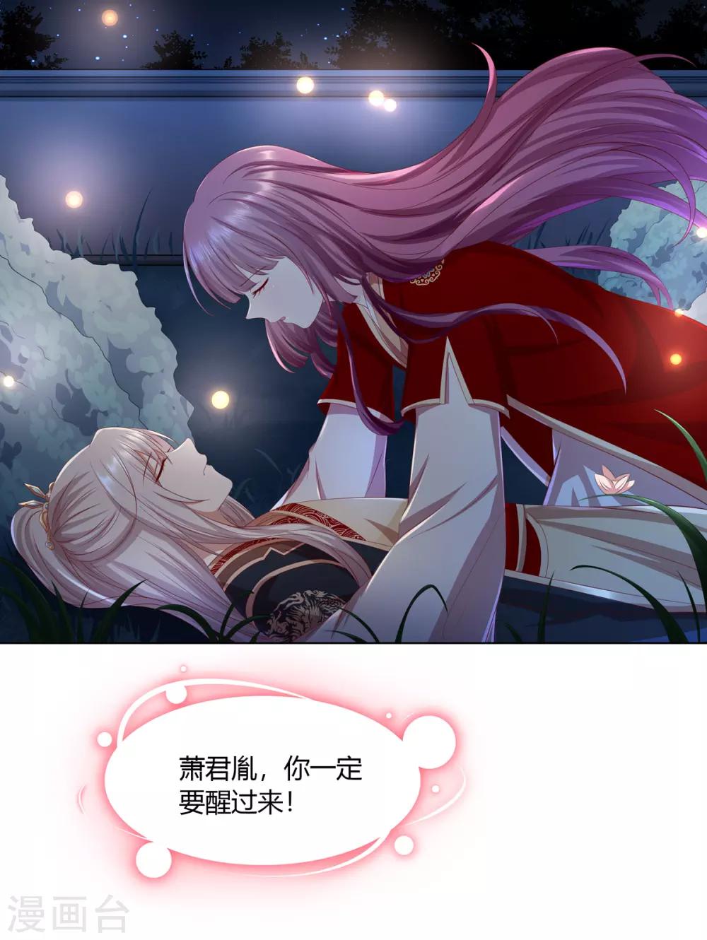第2季34话 命悬一线-第69话