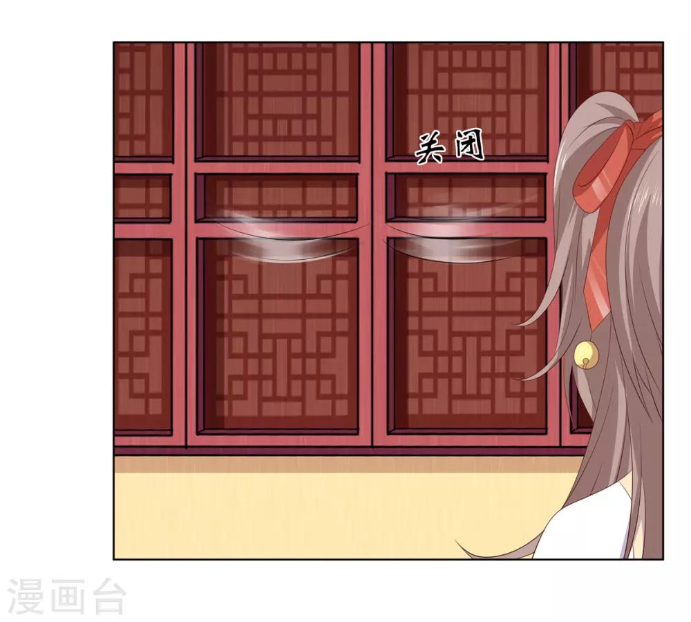 第2季36话 又遇困境-第71话