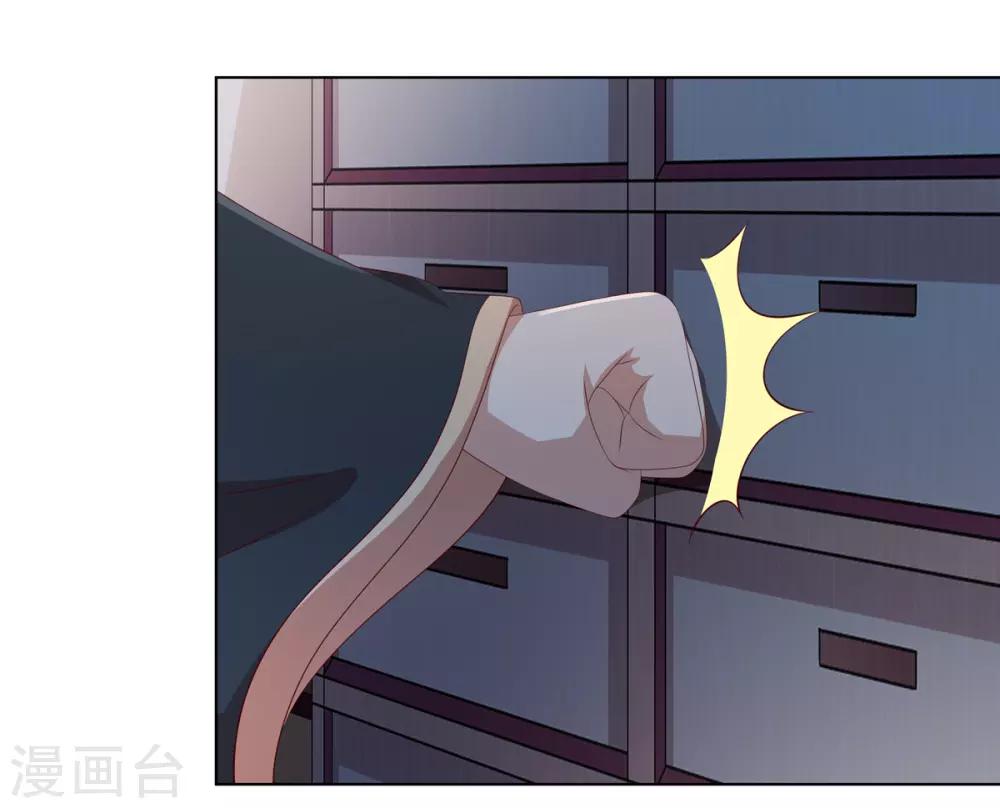 第2季36话 又遇困境-第71话