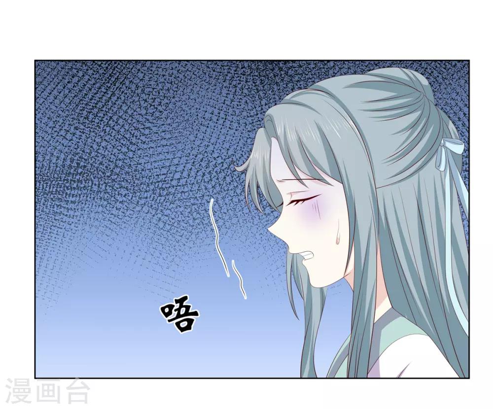 第2季36话 又遇困境-第71话