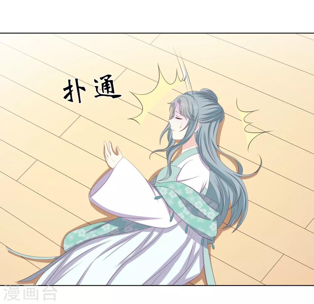 第2季36话 又遇困境-第71话