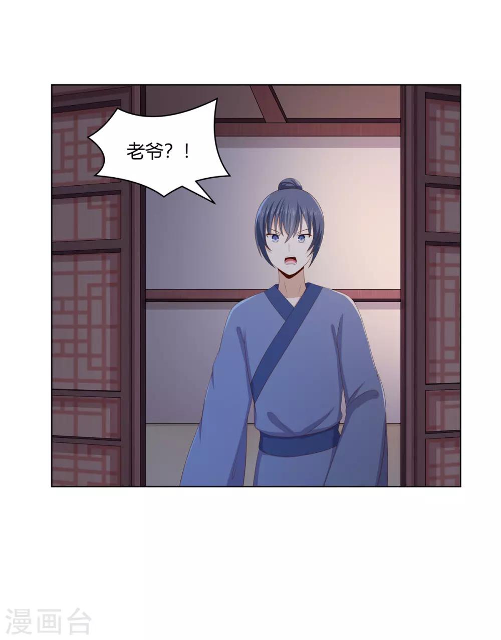 第2季38话 阴云散去-第73话